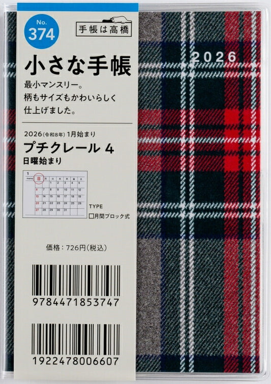 TAKAHASHI Takashishoten 2026 January Start Planner B7 No.374 Petit Clair 4 Sunday Start Takahashi Planner 2026 Business Standard Simple Planner Cover Cute Bound Planner Diary Schedule Book Planner Timekeeper :9784471823740