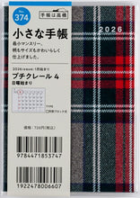 Load image into Gallery viewer, TAKAHASHI Takashishoten 2026 January Start Planner B7 No.374 Petit Clair 4 Sunday Start Takahashi Planner 2026 Business Standard Simple Planner Cover Cute Bound Planner Diary Schedule Book Planner Timekeeper :9784471823740
