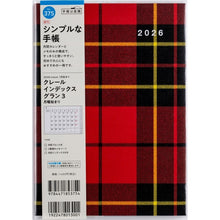 画像をギャラリービューアに読み込む, ＃No.375クレールインデックスグラン3月曜始まりA5判 (株)日本法令 :9784471853754
