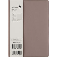 Load image into Gallery viewer, ＃No.571torinco6ブラウングレージュB6判 (株)日本法令 :9784471853969
