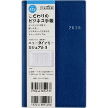 Load image into Gallery viewer, ＃No.413ニューダイアリーカジュアル3ネイビー手帳判 (株)日本法令 :9784471854133
