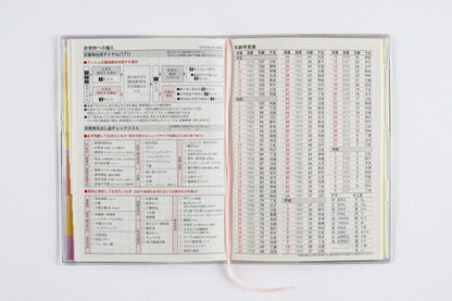TAKAHASHI 高橋書店 2026 1月始まり 手帳 A6 No.416 ﾐｱｸﾚｰﾙ ｺｹｯﾄ 1 高橋 手帳 2026年 ﾋﾞｼﾞﾈｽ 定番 ｼﾝﾌﾟﾙ 手帳ｶﾊﾞｰ かわいい とじ手帳  ｽｹｼﾞｭｰﾙ帳 手帳のﾀｲﾑｷｰﾊﾟｰ :9784471804169