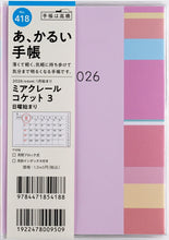Load image into Gallery viewer, TAKAHASHI Takahashi Shoten 2026 January Start Planner A6 No.418 Mia Claire Coquette 3 Takahashi Planner 2026 Business Standard Simple Planner Cover Cute Notebook Diary Schedule Book Planner Timekeeper :9784471804183
