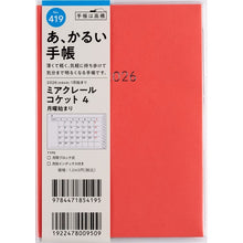 画像をギャラリービューアに読み込む, ＃No.419ミアクレールコケット4月曜始まりA6判 (株)日本法令 :9784471854195
