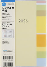 Load image into Gallery viewer, TAKAHASHI Takahashi Shoten 2026 January Start Planner A5 No. 458 Mirecourt Grand 3 Takahashi Planner 2026 Business Standard Simple Planner Cover Cute Bound Planner Sunday Start Schedule Book Planner Timekeeper :9784471804589
