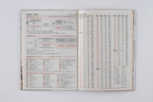 Load image into Gallery viewer, TAKAHASHI 高橋書店 2026 1月始まり 手帳 B6 No.386 ｸﾚｰﾙｲﾝﾃﾞｯｸｽ 3 高橋 手帳 2026年 ﾋﾞｼﾞﾈｽ 定番 ｼﾝﾌﾟﾙ 手帳ｶﾊﾞｰ かわいい とじ手帳 日曜始まり  ｽｹｼﾞｭｰﾙ帳 手帳のﾀｲﾑｷｰﾊﾟｰ :9784471794910
