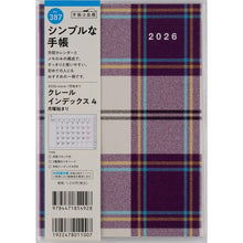 画像をギャラリービューアに読み込む, ＃No.387クレールインデックス4月曜始まりB6判 (株)日本法令 :9784471854928
