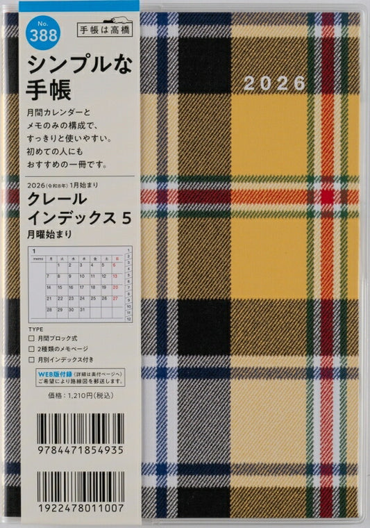 TAKAHASHI 高橋書店 2026 1月始まり 手帳 B6 No.388 ｸﾚｰﾙｲﾝﾃﾞｯｸｽ 5 月曜始まり 高橋 手帳 2026年 ﾋﾞｼﾞﾈｽ 定番 ｼﾝﾌﾟﾙ 手帳ｶﾊﾞｰ かわいい とじ手帳 日記  ｽｹｼﾞｭｰﾙ帳 手帳のﾀｲﾑｷｰﾊﾟｰ :9784471794934
