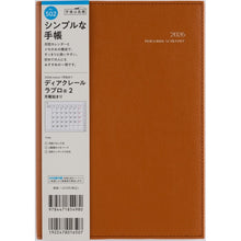Load image into Gallery viewer, ＃No.502ディアクレールラプロ2月曜始まりキャラメルA5判 (株)日本法令 :9784471854980

