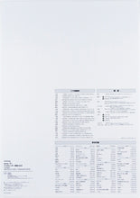 Load image into Gallery viewer, TAKAHASHI Takahashi Shoten 2026 January Start Calendar A2 E1 Eco-Calendar Wall-mounted A2 2026 Business Simple Eco Schedule Book Diary Timekeeper :9784471825010
