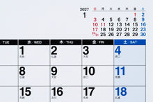 Load image into Gallery viewer, TAKAHASHI Takahashi Shoten 2026 January Start Calendar A2 E1 Eco-Calendar Wall-mounted A2 2026 Business Simple Eco Schedule Book Diary Timekeeper :9784471825010
