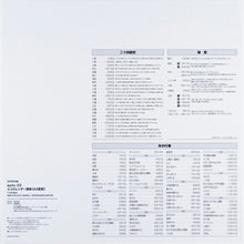 Load image into Gallery viewer, TAKAHASHI Takahashi Shoten 2026 January Start Calendar A2 E3 Eco-Calendar Wall Hanging A2 Modified 2026 Business Simple Eco Schedule Planner Diary Timekeeper :9784471825034
