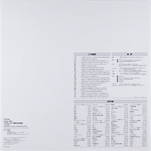Load image into Gallery viewer, TAKAHASHI Takahashi Shoten 2026 January Start Calendar B2 E33 Eco Calendar Wall-hanging B2 Modified 2026 Business Simple Eco Schedule Book Timekeeper for Notebooks: 9784471825072
