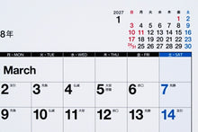 Load image into Gallery viewer, TAKAHASHI Takahashi Shoten 2026 January Start Calendar B2 E33 Eco Calendar Wall-hanging B2 Modified 2026 Business Simple Eco Schedule Book Timekeeper for Notebooks: 9784471825072
