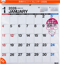 Load image into Gallery viewer, TAKAHASHI Takahashi Shoten 2026 January Start Calendar B2 E31 Eco-Calendar Wall-Mounted B2 Modified 2026 Business Simple Eco Schedule Book Timekeeper Diary :9784471825089
