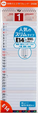 Load image into Gallery viewer, TAKAHASHI Takahashi Shoten 2026 January Start Calendar A3 E14 Eco Calendar Wall-hanging A3 Modified 2026 Business Simple Eco Schedule Planner Notebook Time Keeper: 9784471825140
