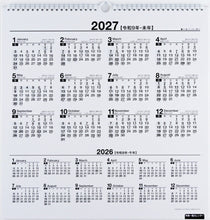 Load image into Gallery viewer, TAKAHASHI Takahashi Shoten 2026 January Start Calendar B3 E52 Eco Calendar Wall-hanging B3 Modified 2026 Business Simple Eco Schedule Book Diary Timekeeper :9784471825225
