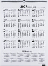 Load image into Gallery viewer, TAKAHASHI Takahashi Shoten 2026 January Start Calendar B3 E58 Eco Calendar Wall Hanging 2026 Business Simple Eco Schedule Book Diary Time Keeper :9784471825287
