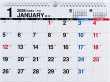 Load image into Gallery viewer, TAKAHASHI Takahashi Shoten 2026 January Start Calendar A4 E67 Eco Calendar Wall-mounted Monday Start 2026 Business Simple Eco Schedule Book Planner Time Keeper :9784471825300

