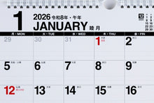 Load image into Gallery viewer, TAKAHASHI Takahashi Shoten 2026 January Start Calendar A4 E67 Eco Calendar Wall-mounted Monday Start 2026 Business Simple Eco Schedule Book Planner Time Keeper :9784471825300
