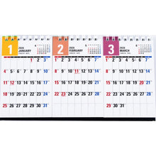 画像をギャラリービューアに読み込む, ＃E163エコカレンダー卓上Ｂ７変型×３面 (株)日本法令 :9784471855598
