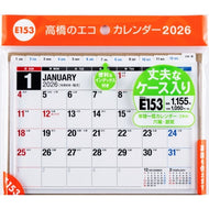 ＃E153エコカレンダー卓上Ｂ６ (株)日本法令 :9784471855635