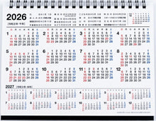 Load image into Gallery viewer, TAKAHASHI 高橋書店 2026 1月始まり ｶﾚﾝﾀﾞｰ B6 E154 ｴｺｶﾚﾝﾀﾞｰ 卓上 2026年 ﾋﾞｼﾞﾈｽ ｼﾝﾌﾟﾙ エコ  ｽｹｼﾞｭｰﾙ帳 手帳のﾀｲﾑｷｰﾊﾟｰ :9784471795641
