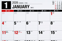 Load image into Gallery viewer, TAKAHASHI 高橋書店 2026 1月始まり ｶﾚﾝﾀﾞｰ B6 E154 ｴｺｶﾚﾝﾀﾞｰ 卓上 2026年 ﾋﾞｼﾞﾈｽ ｼﾝﾌﾟﾙ エコ  ｽｹｼﾞｭｰﾙ帳 手帳のﾀｲﾑｷｰﾊﾟｰ :9784471795641
