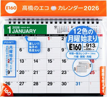 Load image into Gallery viewer, TAKAHASHI Takahashi Shoten 2026 January Start Calendar B6 E160 Eco-Calendar Desk Monday Start 2026 Business Simple Eco Schedule Book Planner Time Keeper :9784471825690
