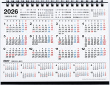 Load image into Gallery viewer, TAKAHASHI Takahashi Shoten 2026 January Start Calendar B6 E160 Eco-Calendar Desk Monday Start 2026 Business Simple Eco Schedule Book Planner Time Keeper :9784471825690
