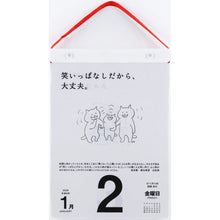 Load image into Gallery viewer, ＃E501名言・格言日めくりカレンダー（手帳大賞作品集） (株)日本法令 :9784471855918

