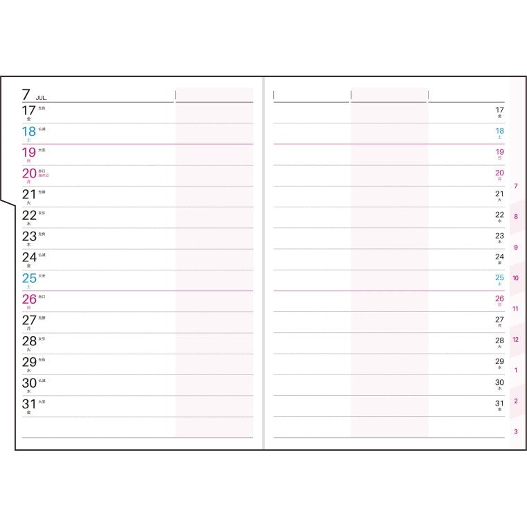 ＃No.612　Tファミリー手帳 2　　リュクスハーブグリーン　B6判 : (株)日本法令 : No.612 T Family Notebook 2 Luxe Herb Green B6 size : 9784471856120