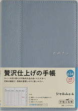 Load image into Gallery viewer, TAKAHASHI 高橋書店 2026 4月始まり 手帳 B6 No.634 ｼｬﾙﾑ R 4 ｽﾓｰｷｰﾌﾞﾙｰ 高橋 手帳 2026年 ﾋﾞｼﾞﾈｽ 定番 ｼﾝﾌﾟﾙ 手帳ｶﾊﾞｰ かわいい とじ手帳 日記  ｽｹｼﾞｭｰﾙ帳 手帳のﾀｲﾑｷｰﾊﾟｰ :9784471796341
