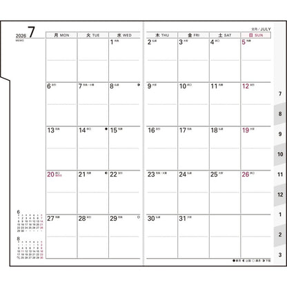 ＃No.668　リベル インデックス 8  月曜始まり　　タンジェリン・オレンジ　手帳判 : (株)日本法令 : No.668 Liber Index 8 Starting Monday Tangerine Orange Notebook Format : 9784471856687 :9784471856687