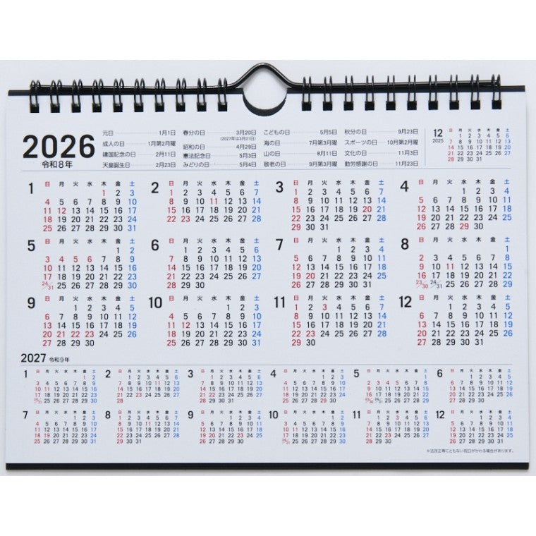 ＃T104 エコカレンダー壁掛・卓上兼用  A5サイズ壁掛・卓上兼用タイプ (株)日本法令 :9784471857165