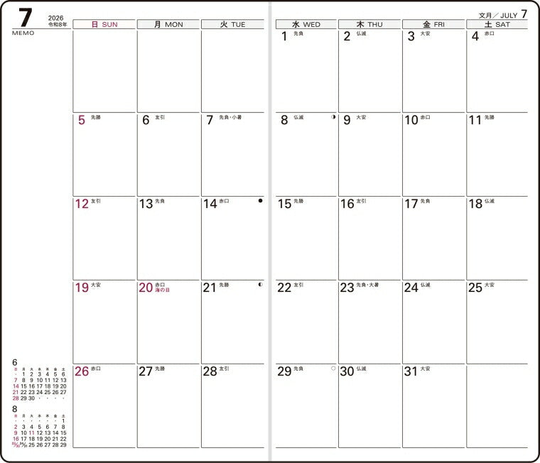 TAKAHASHI Takahashi Shoten 2026 April Start Planner A6 No.798 Liberte Duo 8 Light Mimosa Notebook Size Takahashi Planner 2026 Business Standard Simple Planner Cover Cute Bound Planner Diary Schedule Book Timekeeper Planner :9784471797980