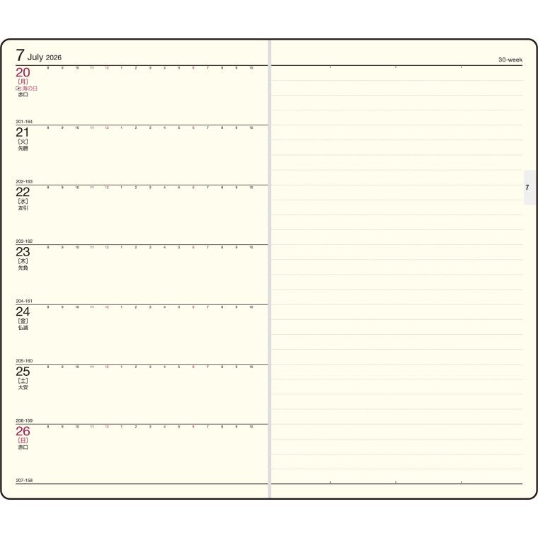 ＃No.814　ニューダイアリー アルファ 1　　黒　手帳判 : (株)日本法令 : No.814 New Diary Alpha 1 Black Notebook size : 9784471858148 :9784471858148