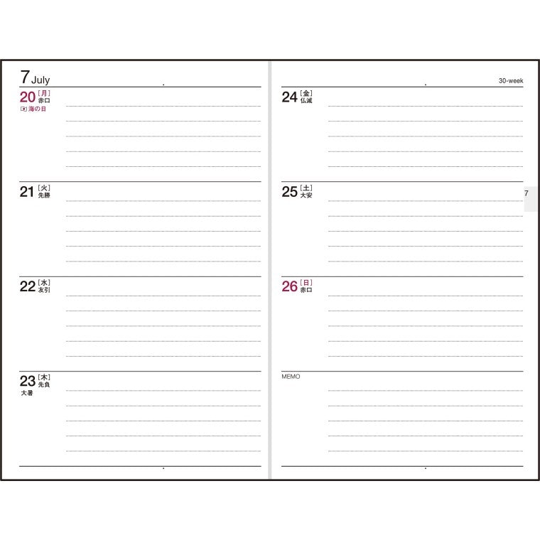 ＃No.843　ビジネス手帳 〈小型版〉 6　　黒　手帳判 : (株)日本法令 : No.843 Business Notebook (Small Edition) 6 Black Notebook Size : 9784471858438 :9784471858438