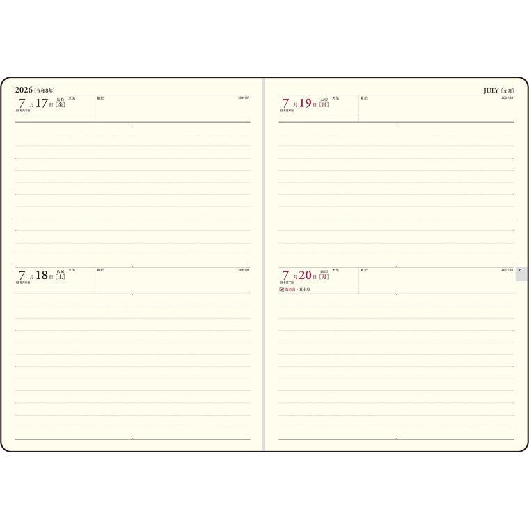 ＃No.903　業務日誌　　エンジ　A5判 : (株)日本法令 : No.903 Business diary Engineering A5 size : 9784471859039 :9784471859039