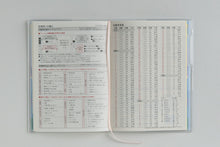 画像をギャラリービューアに読み込む, TAKAHASHI 高橋書店 2026 4月始まり 手帳 A6 No.936 ﾐｱｸﾚｰﾙ ｺｹｯﾄ 2 高橋 手帳 2026年 ﾋﾞｼﾞﾈｽ 定番 ｼﾝﾌﾟﾙ 手帳ｶﾊﾞｰ かわいい とじ手帳 日記  ｽｹｼﾞｭｰﾙ帳 手帳のﾀｲﾑｷｰﾊﾟｰ :9784471809362
