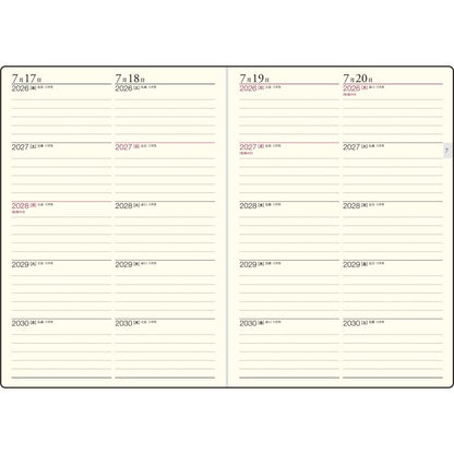 ＃No.953　5年卓上日誌　　茶　A5判 : (株)日本法令 : No.953 5-year desk diary brown A5 size : 9784471859534