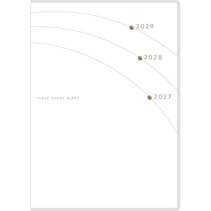 ＃No.5 3年日記 pocket A6 : (株)日本法令 : 9784471860059