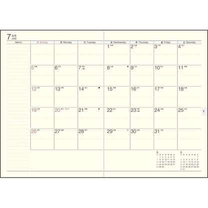 ＃No.10 Precious Diary プレシャスダイアリー  B6 : (株)日本法令 : 9784471860103