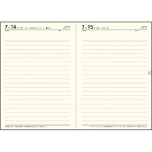 Load image into Gallery viewer, ＃No.24 ﾏｲﾀﾞｲｱﾘｰ B6 (株)日本法令 :9784471860240
