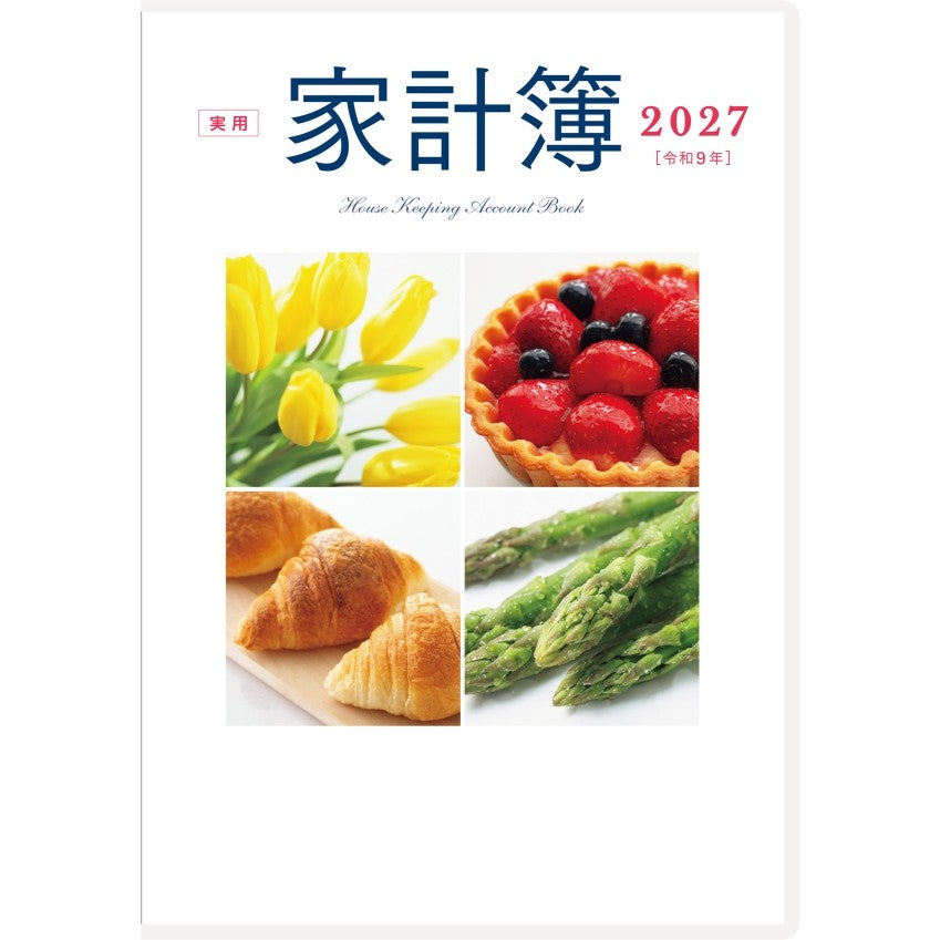 ＃No.25 実用家計簿 A5 週計 : (株)日本法令 : 9784471860257