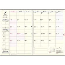 Load image into Gallery viewer, ＃No.34 Petit Kakeibo ﾌﾟﾁ家計簿   ﾋﾟﾝｸ A6 週計 (株)日本法令 :9784471860349
