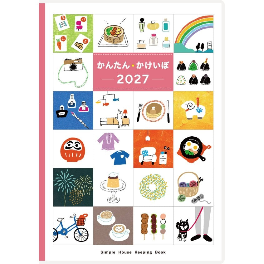 ＃No.38 かんたん・かけいぼ B5 見開き1ヵ月 : (株)日本法令 : 9784471860387