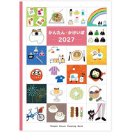 ＃No.38 かんたん･かけいぼ B5 見開き1ヵ月 (株)日本法令 :9784471860387