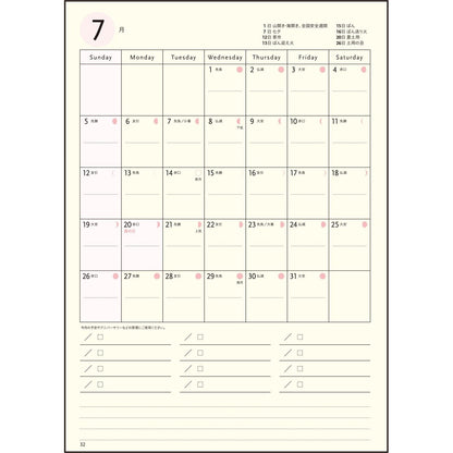 ＃No.38 かんたん・かけいぼ B5 見開き1ヵ月 : (株)日本法令 : 9784471860387