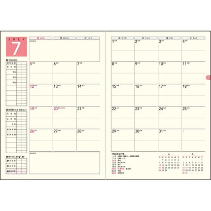 ＃No.39 さわやか かけいぼ B5 週計 : (株)日本法令 : 9784471860394